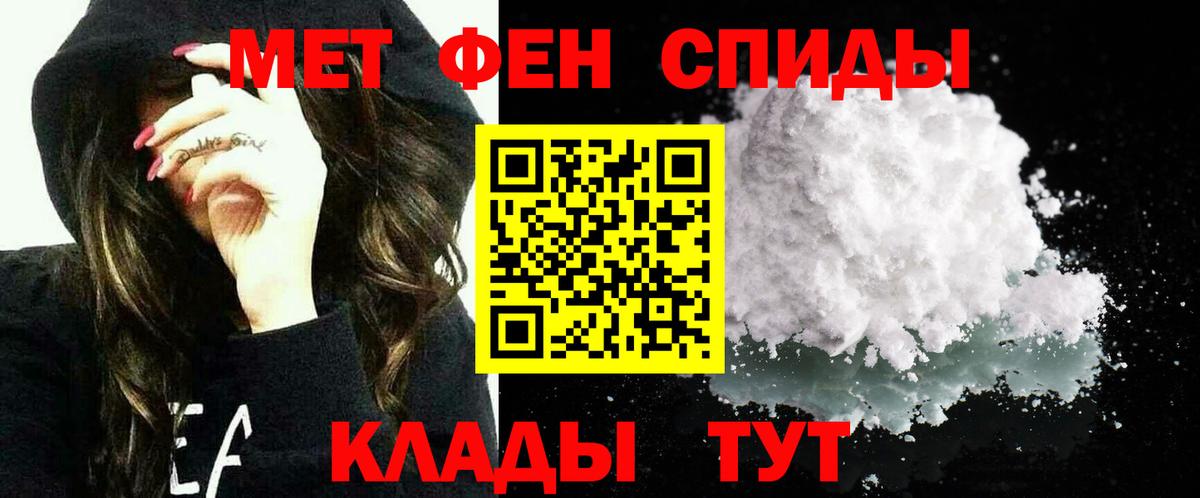 Amphetamine Premium Киселёвск