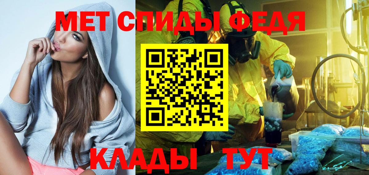 Киселёвск  Amphetamine  Вход с VPN  АМФЕТАМИН 97% 