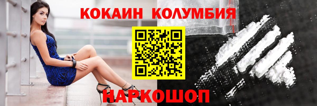 COCAIN VHQ Киселёвск