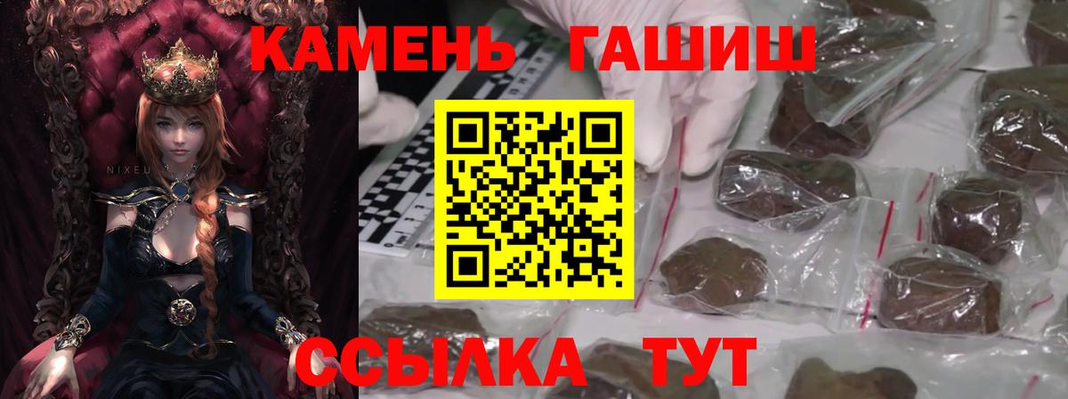 ГАШИШ  Гашиш AMNESIA HAZE  Гашиш AMNESIA HAZE  Вход с VPN  Киселёвск 