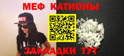 амф Гусиноозёрск