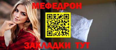 амф Гусиноозёрск