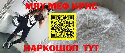 амф Гусиноозёрск