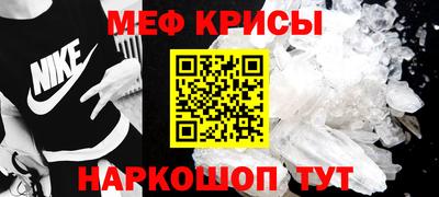 амф Гусиноозёрск