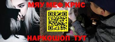 амф Гусиноозёрск
