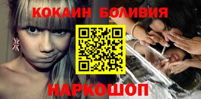 амф Гусиноозёрск