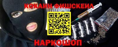 амф Гусиноозёрск