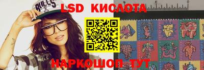 марки lsd Гусь-Хрустальный