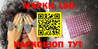марки lsd Гусь-Хрустальный