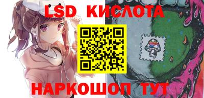 амф Гусиноозёрск