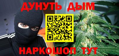 амф Гусиноозёрск
