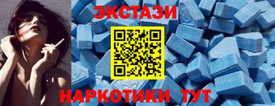 MDMA Гусев