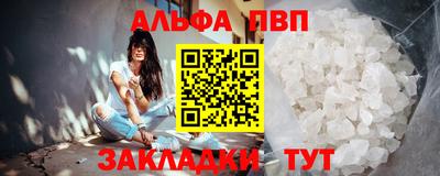 амф Гусиноозёрск
