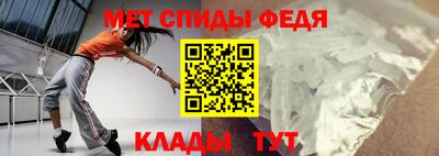 амф Гусиноозёрск