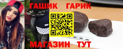амф Гусиноозёрск