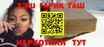 амф Гусиноозёрск