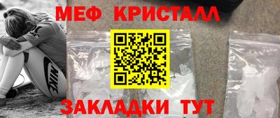 амф Гусиноозёрск