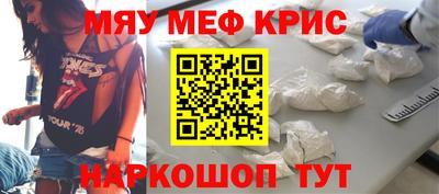 амф Гусиноозёрск