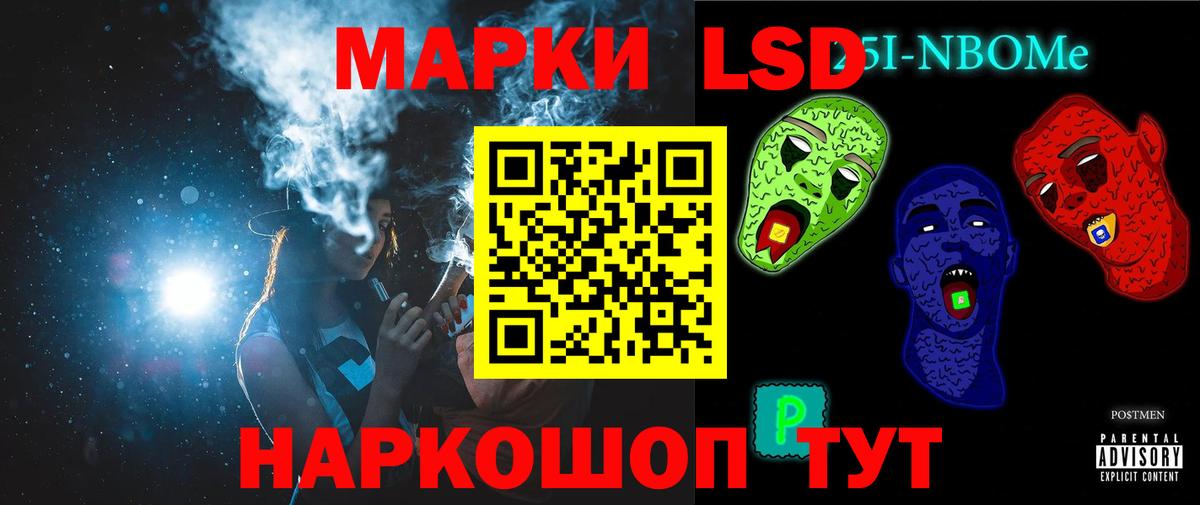 LSD-25 экстази кислота  ЛСД экстази ecstasy  Вход с VPN  Киселёвск 
