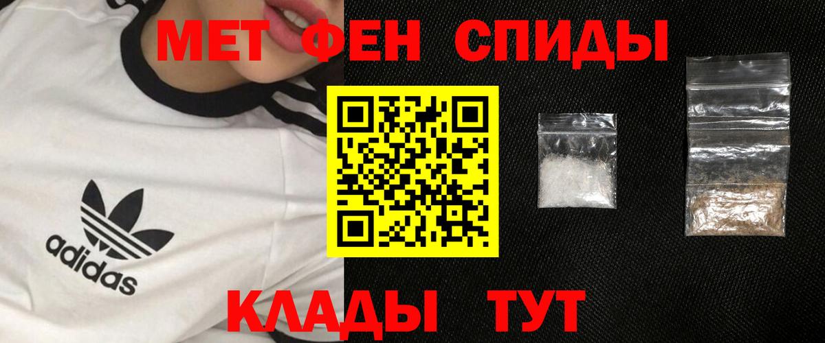 Первитин витя  Первитин витя  Киселёвск  Вход с VPN 
