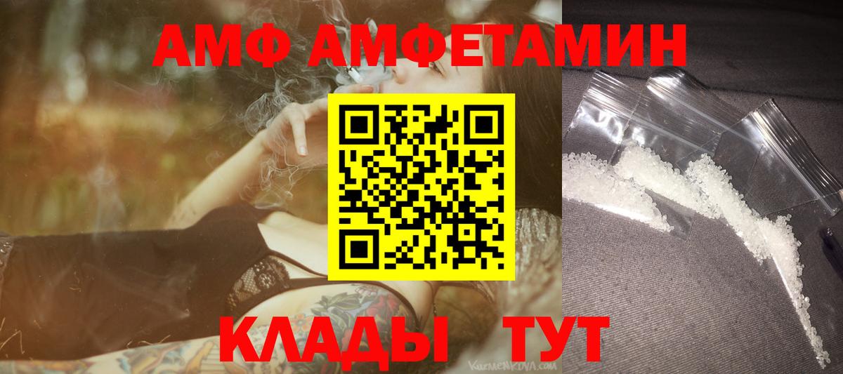 Первитин Methamphetamine Киселёвск