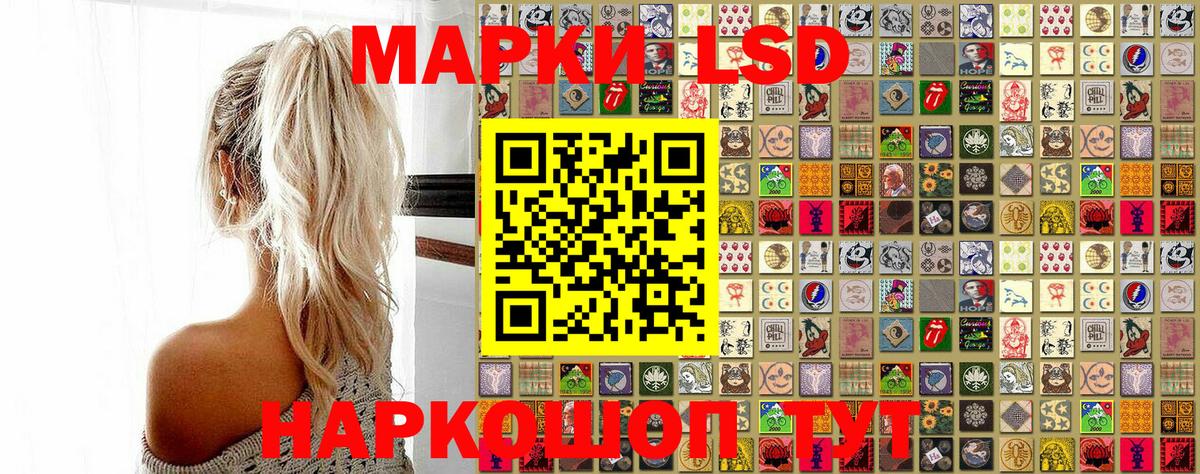 Киселёвск  Марки NBOMe 1,5мг  Марки NBOMe  где можно купить   Вход с VPN 