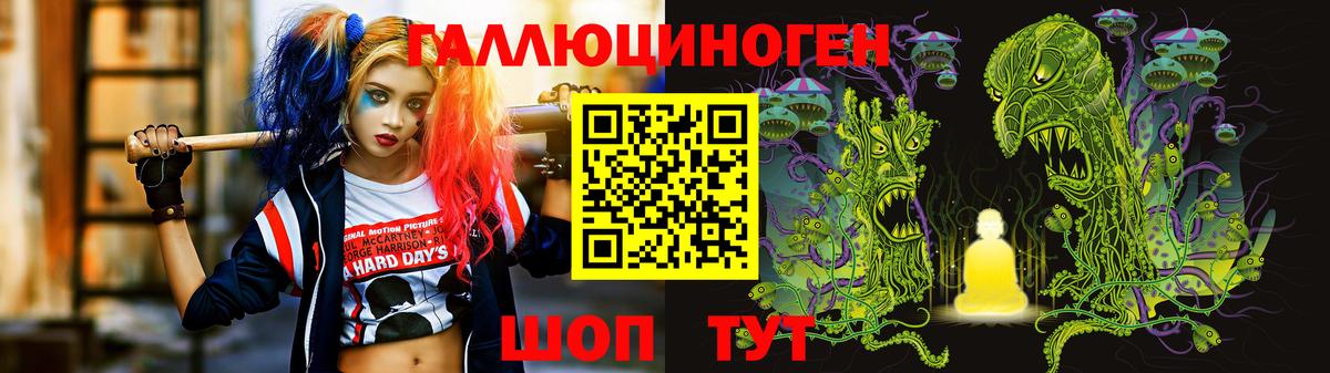 Галлюциногенные грибы Magic Shrooms Киселёвск
