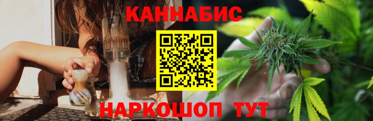 МАРИХУАНА OG Kush  Конопля Ganja  Киселёвск  Бошки марихуана сатива  Вход с VPN 