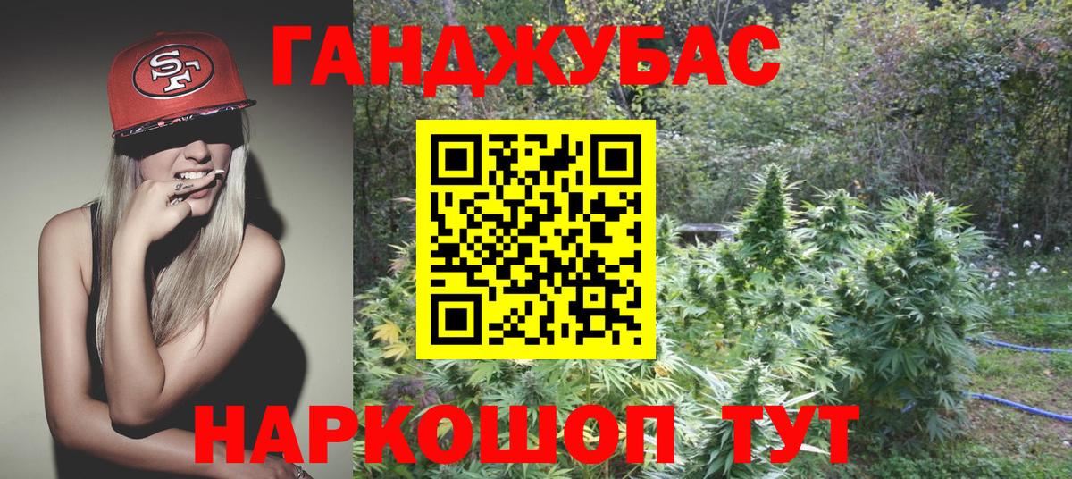 Бошки марихуана THC 21% Киселёвск